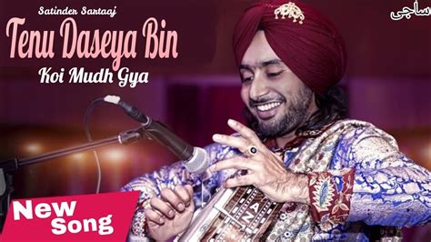 Tenu Daseya Bin Koi Mudh Gya Satinder Sartaaj New Punjabi Song 2022
