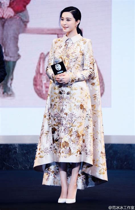 Lost & found in beijing is the story of daniel and samy, two male models who travel to beijing china for the modelling job of their. FAN BINGBING at I Am Not Madame Bovary Press Conference in ...