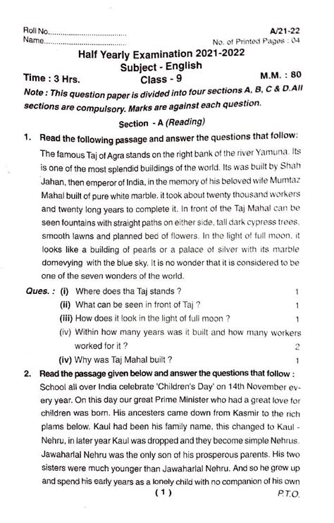 Watch Class Half Yearly Question Paper Ideas World Of Knowledge