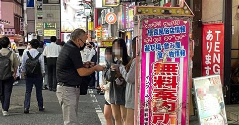 14色のペン：歌舞伎町「トー横キッズ」と「立ちんぼスポット」 写真特集15 毎日新聞