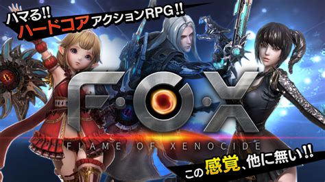 F O X 大人の ハイグレード ハードコア アクションRPG APK لنظام Android تنزيل