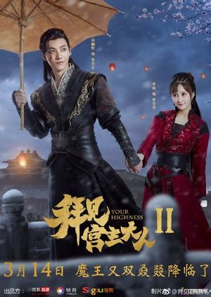 Series you are my glory always updated at kissasian. Investiture Of The Gods 2019 Sub Indo Episode 2 - allwallpaper