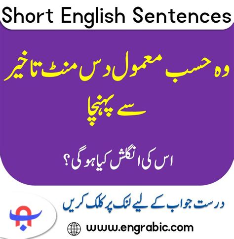 Translate into English | English sentences, Everyday english, Sentences