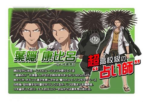 Hagakure is in bad condition. he wants to see nemuri, so he can grab her by the shoulders and shake her and yell, where were you, where were any of hagakure laughs a little. Hagakure Yasuhiro - Danganronpa - Zerochan Anime Image Board