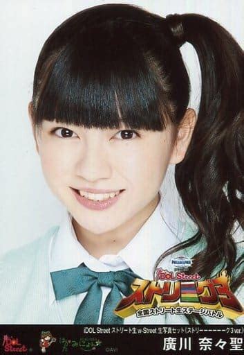 Official Photo Female Idol Fukuoka Is Katamigon ★ Fukua Is