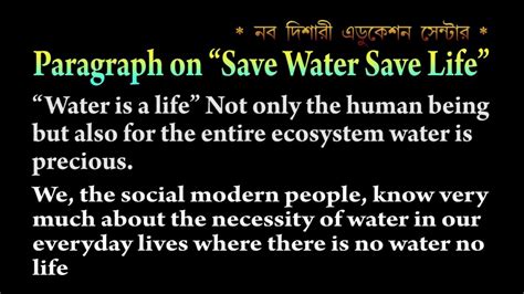Paragraph Writing Save Water Save Life 2020 Save Water Save Life
