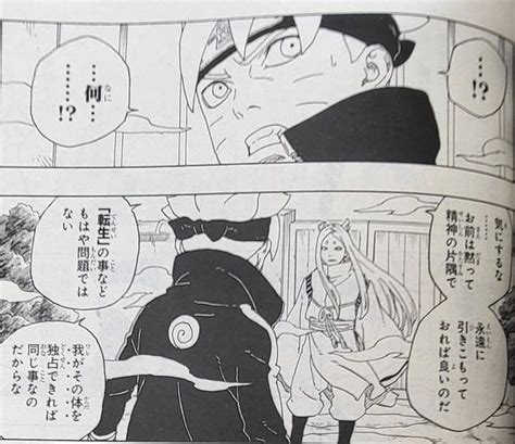 Boruto Chapter 72 Leaked Spoilers Predict An Ominous Prophecy And The