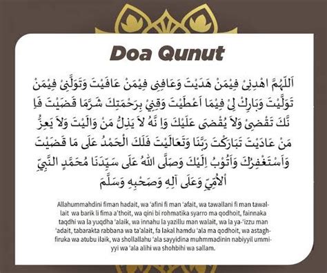 Doa Qunut Subuh Sesuai Sunnah Doa Qunut Subuh Bacaan Solat Shalat Imam