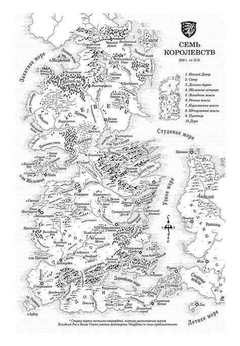 Game Of Thrones Map Seven Kingdoms