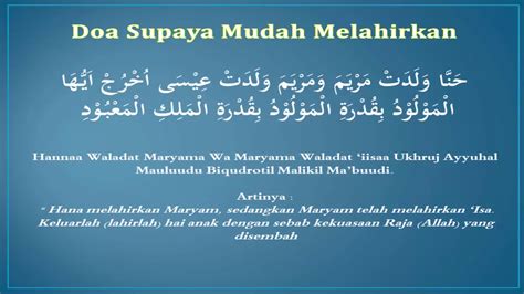 Doa Untuk Orang Hendak Bersalin / Ini adalah panduan zikir dan doa mudah bersalin.