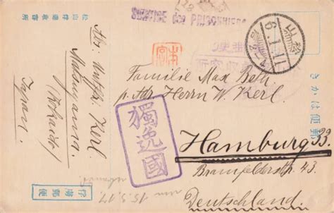 kiautschou 1917 wwi matsuyama prisoner of war censored postal card to germany 99 99 picclick