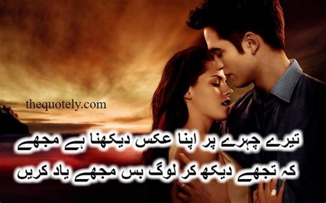 Hot Love Romantic Poetry Shayari Ghazals Urdu The Quotely