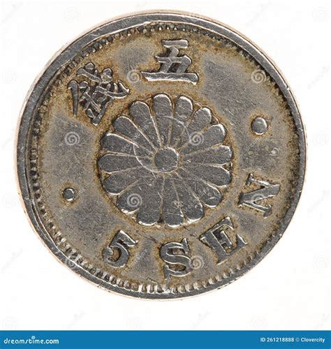 Japanese Five Sen Copper Nickel Coin Circa 1893 Stock Photo Image Of
