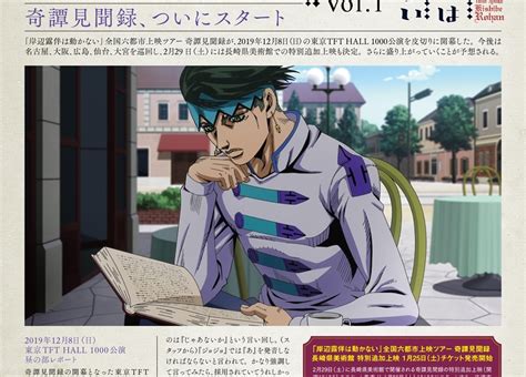 The comic adaption of 5 popular villainess stories that were published on shousetsuka ni narou! 『岸辺露伴は動かない』特別追加上映、一般販売日が1／25に ...