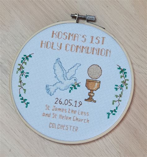 Personalised Custom Cross Stitch First Holy Communion T