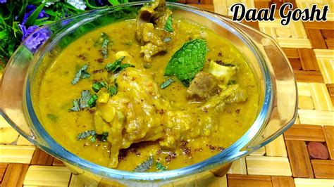 Mutton Daal Gosht Recipe Chana Dal Gosht Quick And Delicious Youtube