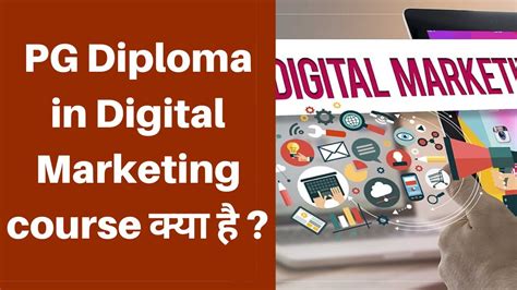 Post Graduate Diploma In Digital Marketing Course Details In Hindi
