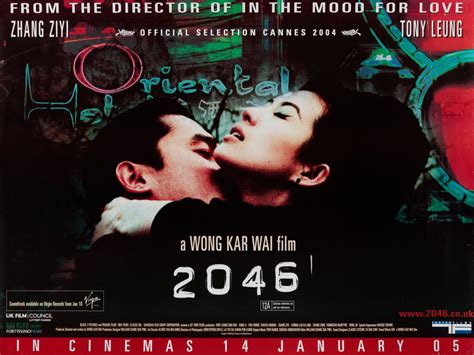 2046 Original 2004 British Quad Movie Poster Posteritati Movie Poster