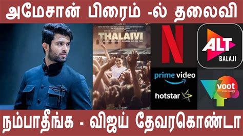 Kangana Confirms Thalaivi Release On Amazon Prime Vijay Devarakonda