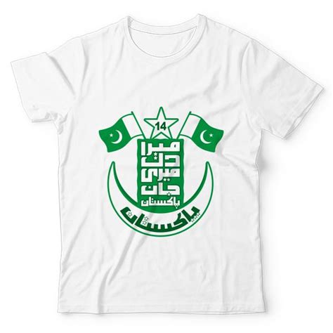 Pakistan Celebrate Independence Day Kids Graphic T Shirtcelebrating