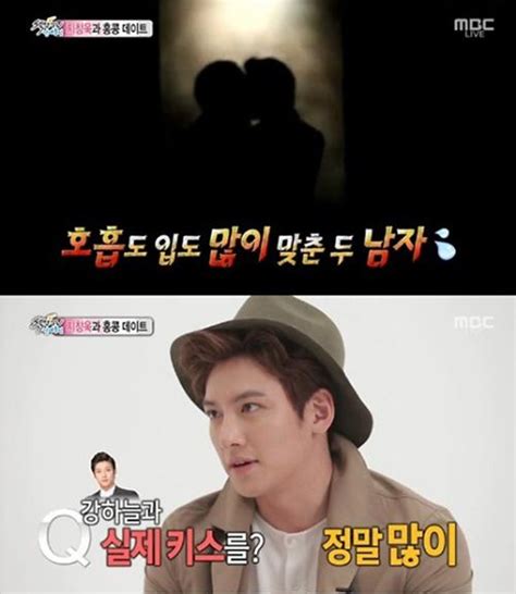 섹션tv 지창욱 과거 키스 상대 공개 수위나 농도가 딥키스였다 아주경제