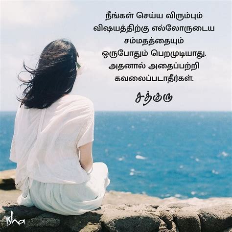 An Incredible Compilation Of Over 999 Tamil Life Quotes With Images