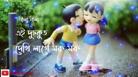 Assamese quotes,সুপ্ৰভাত বাণী, assamese good morning, ৰাতিপুৱাৰ শুভেচ্ছা, jokes. Assamese status #NEW_ASSAMES_STATUS - YouTube