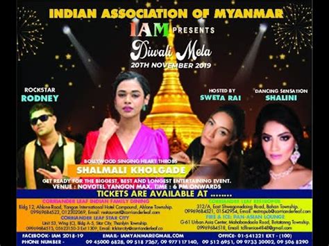 Myanmar now is an independent news service providing free, accurate and unbiased news to the. Diwali Mela 2019 | Mizzima Myanmar News and Insight