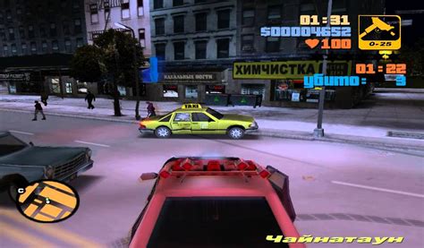 прохождение Gta 3 на 100 миссия полицейского портленд часть 1 Youtube