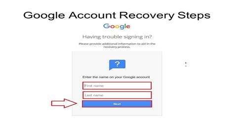 استرداد حساب جوجل