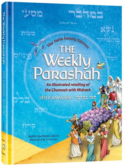 The Weekly Parashah Sefer Bamidbar An Illustrated Retelling With