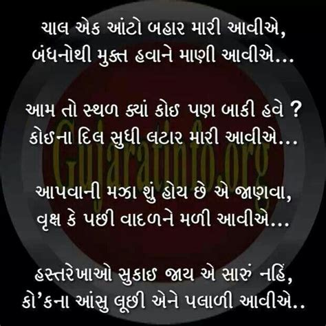 Congratulations to the most wonderful couple marriage is the fantastic exam of life. Pin on Gujarati thought