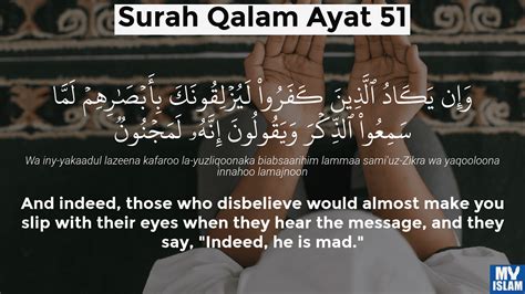 Surah Al Qalam Ayat 51 6851 Quran With Tafsir My Islam