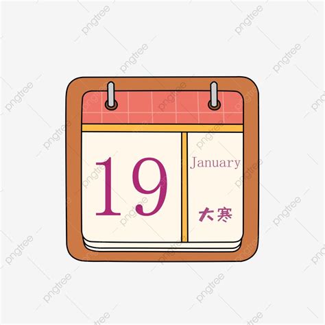 Yellow Calendar Hand Drawn Calendar Cartoon Calendar Calendar Decoration, Yellow, Creative ...