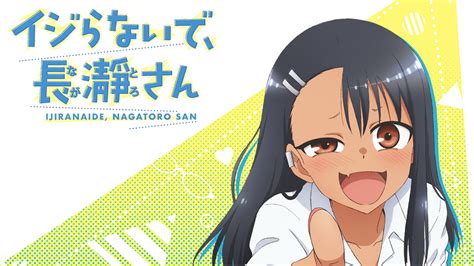 Nagatoro San