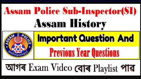 Assam Police SI Expected Assam History GK Assam Police SI Previous Year