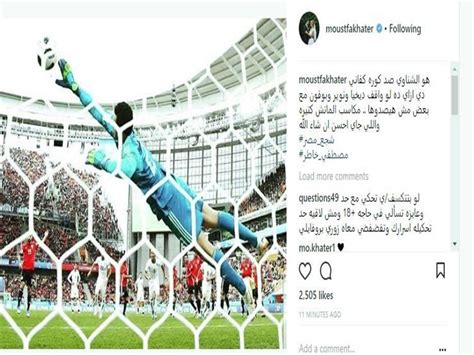 يعد أحد دنجوانات السينما المصرية، ولد في مدينة ملكال بالسودان، انتقل إلى العيش في مصر مع والده حيث استقر بهما المقام في. بعد تألقه في المونديال مصطفي خاطر يوجه رسالة لـ الشناوي ...