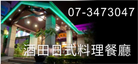 .求(众 王 驾 到)2019 年 芒 果 tv 独 播 剧. 異業合作 - 林果園-枋山在地芒果