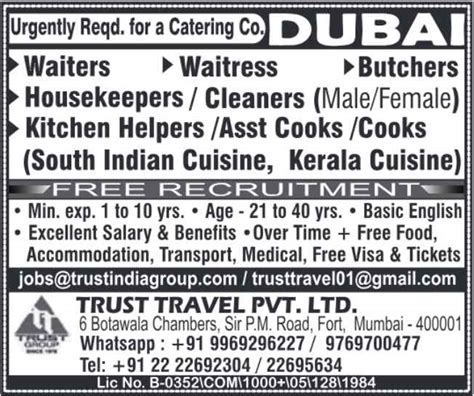 Exciting Career Opportunities With A Catering Company In Dubai