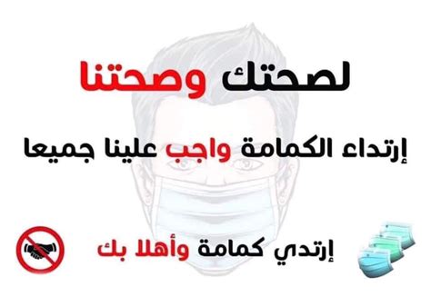 كأخته أو عمته أو خالته ، على رأسه أو على خده. ‫#لصحتك_وصحتنا زبائننا الكرام يرجى عدم... - Yolla for ...