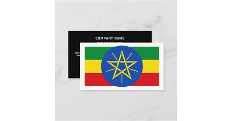 Ethiopian Flag And National Emblem Flag Of Ethiopia Business Card Zazzle