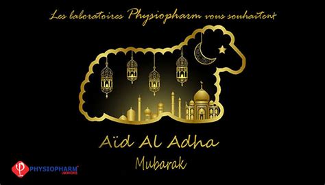 Aid Al Adha moubarak - Physio Sahifa