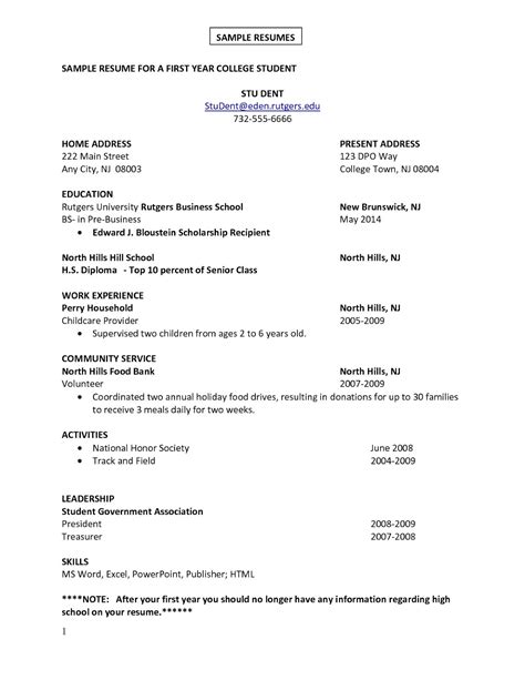 First time resume samples no experience. First Job Sample Resume | Sample Resumes