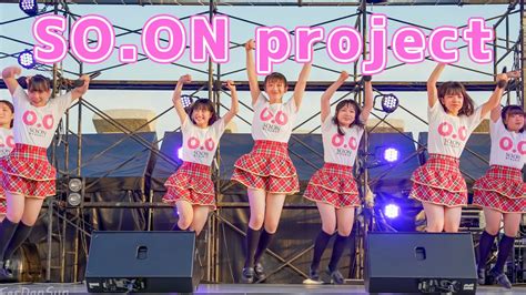 リアル女子高生アイドル【so on project ②】みなとまつり 神戸 japanese girls idol group [4k] youtube