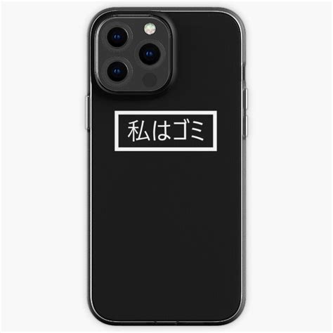 Obscure Weeb Meme I Am Trash Iphone Case By Ldoodledorkl Iphone