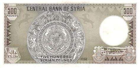 Banknote Index Syria 500 Pound P105f