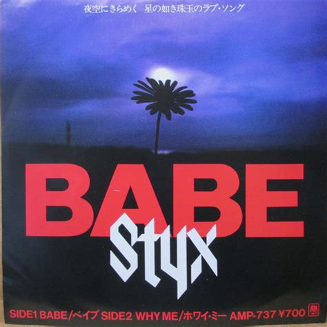 Styx スティクス Babe ベイブ 1979 Vinyl Discogs