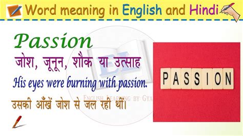 Meaning Of Passion In English And Hindi Passion Meaning With Example