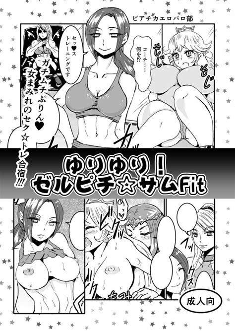 Suigetsu Monika Luscious Hentai Manga And Porn