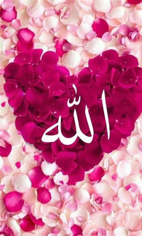 Allah Names Flower Allah Backgrounds Wallpaper Cave Doherty Beesse